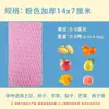 Malla de Espuma para Fruta Nispero Cubierta para Manzana Fresa Empaque Red de Algodón Perla Empaque Protector a Prueba de Golpes para Entrega Express Venta al por Mayor desde Fabricante