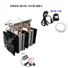 Kit de Elemento Peltier Enfriador 12V para Bricolaje Kit de Disipación de Calor para CPU de Computadora Tanque de Peces con Agua Fría Producto Terminado
