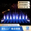 Fuente Saltarina Grande CNC Unidimensional Bidimensional Oscilante Musical Boquilla Fuente Conjunto Completo de Equipo Piscina Fuente Corrediza Fabricante