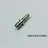 Tornillo de Extensión para Taco de Billar, Tornillo de Conexión para Agujero de la Culata del Taco, Conector de Extensión para Agujero de la Culata del Taco