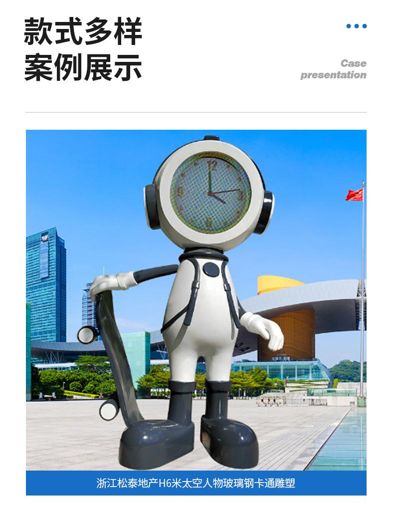 卡通雕塑
