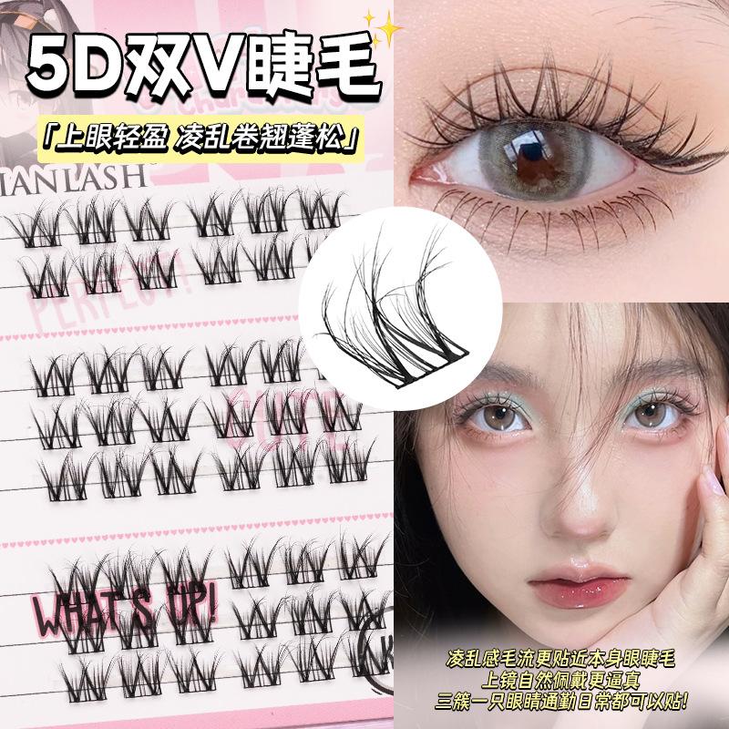 DUJIANLASH-5D双V上睫毛-产品主图