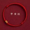 Pulsera Sencilla de Ábaco con Hilo Rojo Hecha a Mano para el Año del Caballo Signo del Zodíaco, Pulsera y Tobillera de Caballo