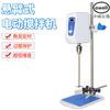 Qiwei Zengli Batidora Pantalla Digital Velocidad Constante Agitador Eléctrico Temporizador Superior Control de Velocidad Batidora de Laboratorio Pequeña