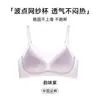 Sujetador Push-Up para Mujer, Soporte Suave, Sin Costuras, Estilo Delgado de Verano, Copa Perforada Transpirable, Sujetador de Malla de Lunares, Al por Mayor en Stock