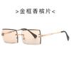 Gafas de Sol de Moda sin Marco con Borde Cortado 31274 Personalidad Europea y Americana Gafas de Sol para Fotografía Callejera Cuadradas de Combinación Universal Transfronterizas