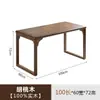 Nueva Mesa de Té Estilo Chino de Nogal y Sillas Mesa de Té Hogar Balcón Mesa de Té Zen Sala de Té Mesa de Arte del Té Mesa de Caligrafía Moderna