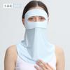 MEETSUNNY Ice Silk - Protector solar para mujer, protección UV facial completa, sombrero transpirable para el sol