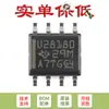 Solo Venta de Chip Controlador PFC CCM Original Ucc28180Dr Soic-8