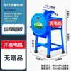 Descuento por Primer PedidoCortacésped Eléctrico para Granjas Caseras, Molino de Pasto para Cerdos, Molino de Alimento para la Cría de Pollos, Patos, Vacas y Ovejas
