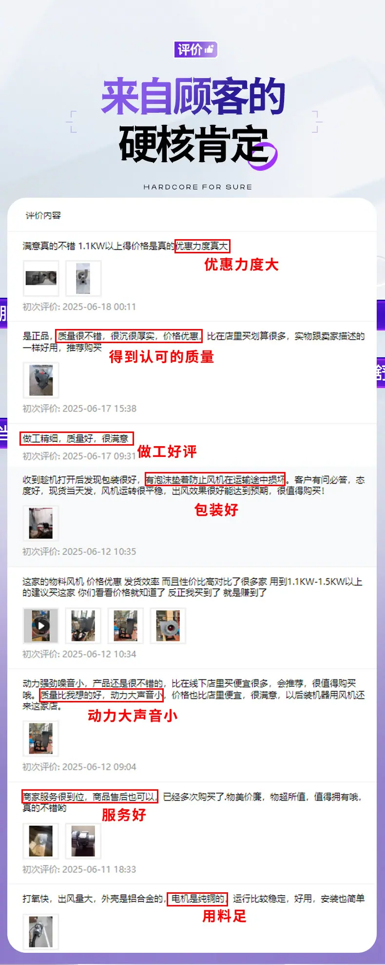 EC无极调速离心风机