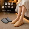 Pantuflas desechables de hotel hechas de algodón fino y lino, adecuadas para casas de huéspedes, hoteles, uso doméstico y para recibir invitados, engrosadas y antideslizantes, al por mayor