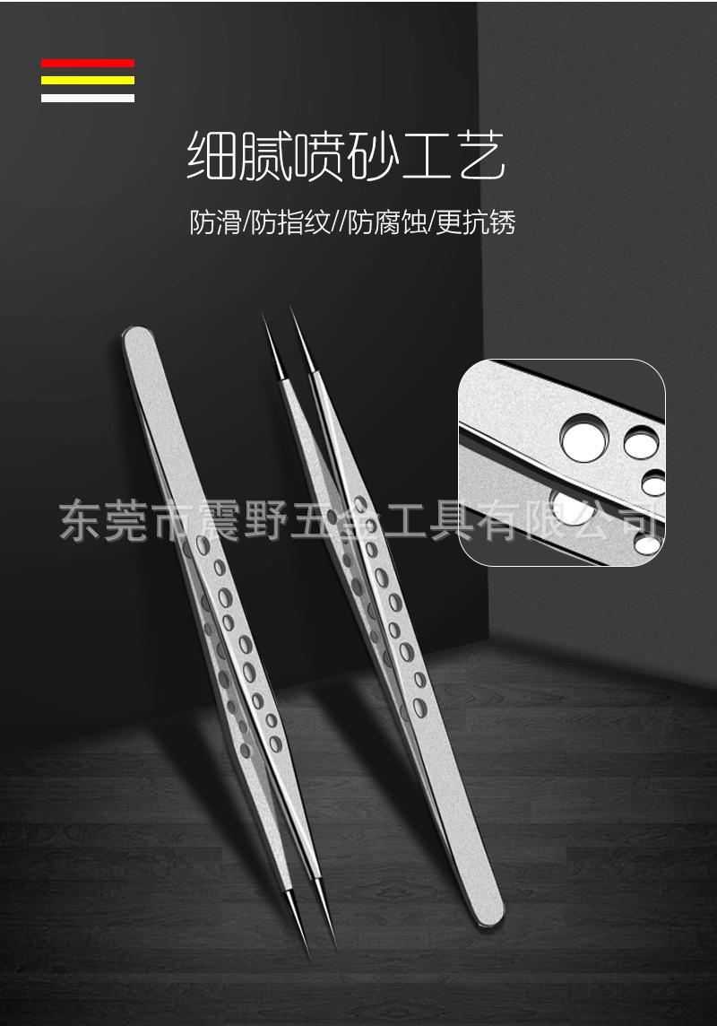 详情页_05