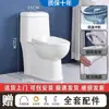 Vaso sanitário residencial, descarga silenciosa, vaso sanitário sifonado compacto economizador de água em cerâmica, vaso sanitário à prova de odores