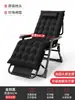 Silla Reclinable Plegable Cama para Siesta en el Almuerzo Balcón Ocio Playa Silla con Respaldo Sofá Perezoso Silla Portátil para Dormir Hogar