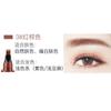 Versión China e Inglesa Lápiz Líquido para Cejas de Cuatro Puntas Micro-Tallado Estilo K de 4 Puntas Lápiz Líquido de Agua de Cuatro Puntas Larga Duración a Prueba de Sudor e Impermeable