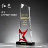 Trofeo de Cristal Creativo de Estrella de Cinco Puntas Personalizado para Premios de Reunión Anual, Trofeo Grabado de Honor al Empleado Destacado