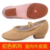 Zapatos de Baile para Mujer, Zapatos Suaves para Profesor Adulto con Correas de Lona, Zapatos de Práctica de Baile, Tacones Negros, Zapatos de Ballet y Danza Clásica