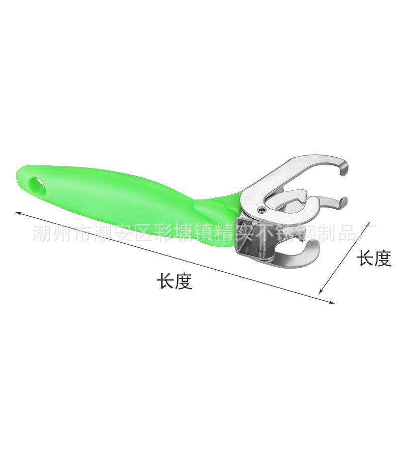 CJ-JJ-JWQ夹碗器1.jpg