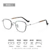 Óculos Estilosos de Aro Pequeno com Armação de Titânio Puro de Alta Qualidade K68026 Armação de Óculos de Grau Masculina Ultraleve Danyang Eyewear
