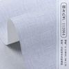 Tela no tejida de color sólido, tela de estilo japonés, papel tapiz de lino de color liso, papel tapiz no autoadhesivo para dormitorio y sala de estar, proyecto de cepillo de pegamento blanco