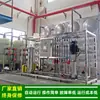 Ósmosis Inversa_15T/H Equipo de Producción de Agua Ultra Pura Equipo de Tratamiento de Agua por Ósmosis Inversa Suministros Verdes de Salud Agua Industrial