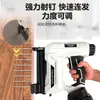 Pistola de clavos LED de batería de litio en stock, Pistola de clavos eléctrica de doble propósito para clavos rectos y clavos de código, Pistola de clavos inalámbrica universal F/K para carpintería