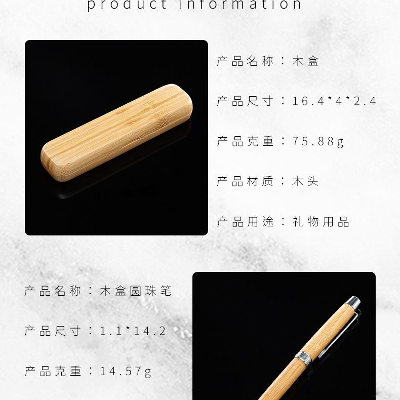 黑底木盒笔_05