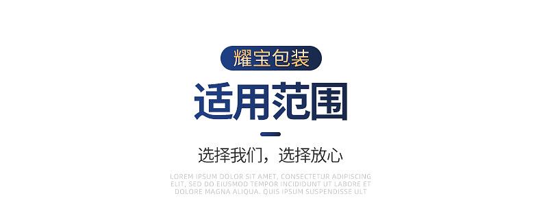 东莞市耀宝包装印刷有限公司--内页1_23