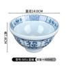 Tazón Pequeño de Melamina Retro Nostalgia Personaje Feliz Dragón y Fénix Tazón Olla Caliente Creativo Postre Tazón de Tangyuan Tazón de Condimentos para Olla Caliente Plato de Aceite