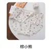 Braguitas de Seda de Hielo Dulce con Sal Marina, Sin Costuras, Amigables con la Piel, Estampadas, de Longitud Extendida, con Refuerzo de Seda de Morera, Secado Rápido, Transpirables para Mujer