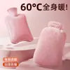 Bolsa de Água Quente Cheia de Água, à Prova de Explosão, Pelúcia Espessa Aquecedor de Bebê, Bolsa Aquecedora de Mãos, Compressa Quente para Barriga, Bolsa de Água Quente Especial para Aquecer o Edredom