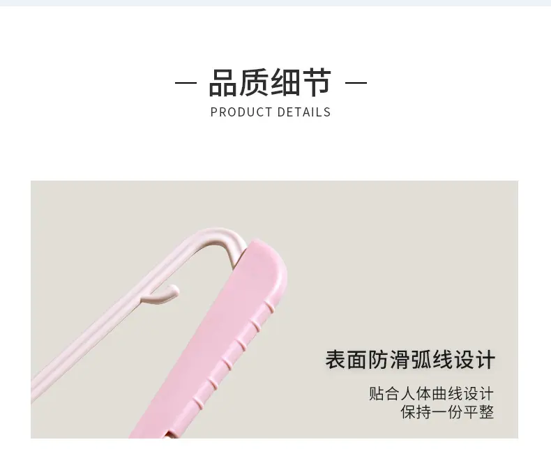 衣架_14.jpg