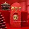 Mazu para enviar monedas de oro y sobres rojos en 2025 es un regalo de Taiwán para las actividades turísticas y creativas de la Reina del Cielo
