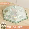 Shuwan cubierta de comida transpirable nueva cubierta plegable para mesa de comedor cubierta de comida a prueba de polvo a prueba de insectos a prueba de moscas cubierta casera para verduras paraguas