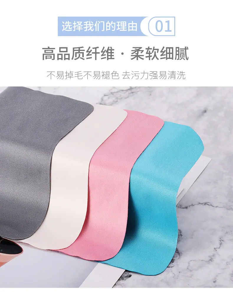 眼镜布2_04.jpg