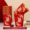 Copos de Papel Descartáveis para Casamento com Folha de Ouro, Copos Espessos para Celebração de Casamento, Copos de Água para Banquete de Casamento, Copos de Chá Vermelhos para Casamento Doméstico