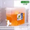 Hervidor de Agua Fría para Refrigerador con Grifo Dispensador de Bebidas Hervidor de Agua Helada de Gran Capacidad Hervidor de Agua Fría para Té de Frutas Casero Cubo para Bebidas Frías de Jugo