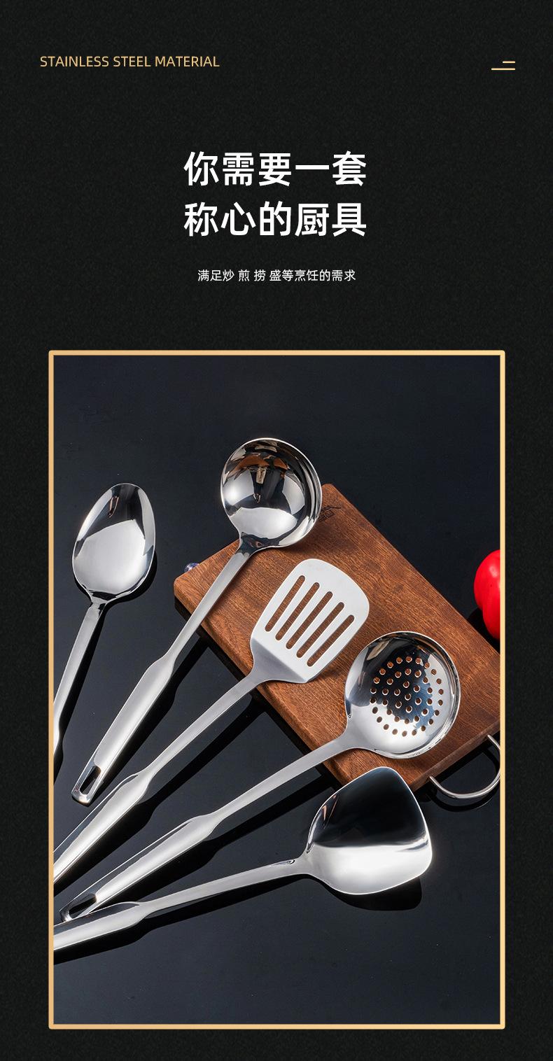 厨具套装_02.jpg