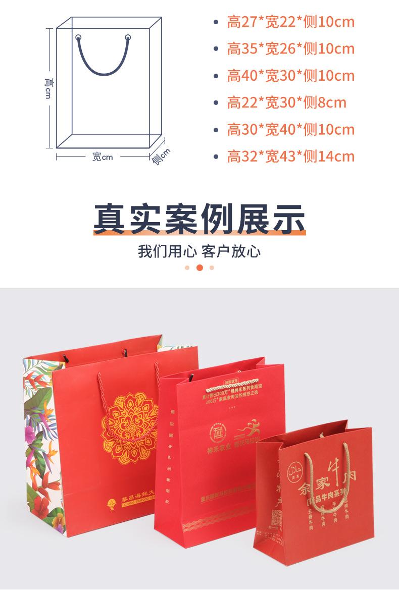 定制-详情页_02.png