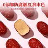 Caja de Regalo de Dátiles Grises Ruoqiang de Especialidad de Xinjiang, Caja de Regalo de Dátiles Rojos Premium, Regalo Corporativo, Compra Grupal, Venta al por Mayor