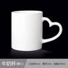Taza con Logo Personalizado Publicidad Negocio Hotel Festival Regalo Hecho a Medida Vaso de Agua Taza de Cerámica Recuerdo Taza para Beber