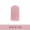 Funda Antipolvo para Ropa Gruesa No Tejida Bolsa de Almacenamiento para Ropa Colgante Transparente para el Hogar Funda para Ropa Traje Maleta de Traje