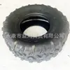 Accesorios para Kart de Playa de Cuatro Ruedas Neumáticos Modificados de Vacío para Todoterreno 19* 7-8 pulgadas Neumático Exterior en Forma de V Neumáticos Engrosados de 8 pulgadas