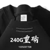 Camiseta Base de Manga Corta con Cuello Redondo de Algodón Puro de Peso Pesado 40g, Camiseta Holgada para Hombres y Mujeres, Hecha de Algodón de Xinjiang, Top Grueso de Manga Corta, Color Sólido