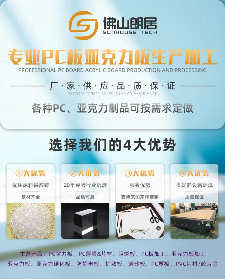 图层31@2x