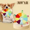 Brinquedo sonoro para cães se entreterem, aliviar o tédio, gastar energia, resistente a morder e roer, adequado para filhotes, Teddy, Corgi, suprimentos para animais de estimação