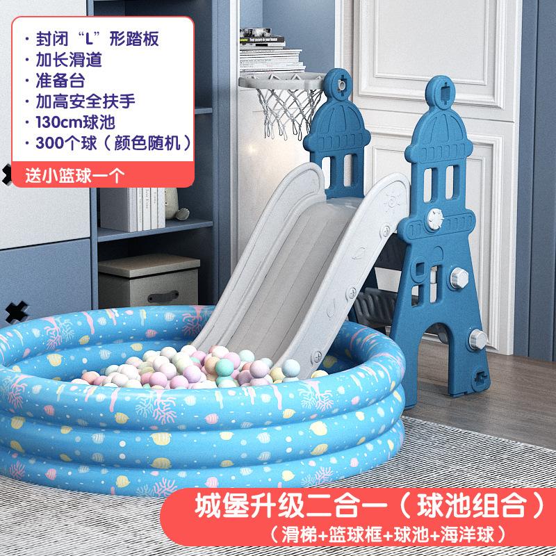 蓝色二合一升级带球.jpg