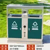 Lixeira Externa Aço Inoxidável Caixa de Cascas Externa Saneamento de Jardim Parque Comunitário Ponto Turístico Lixeira Galvanizada de Classificação