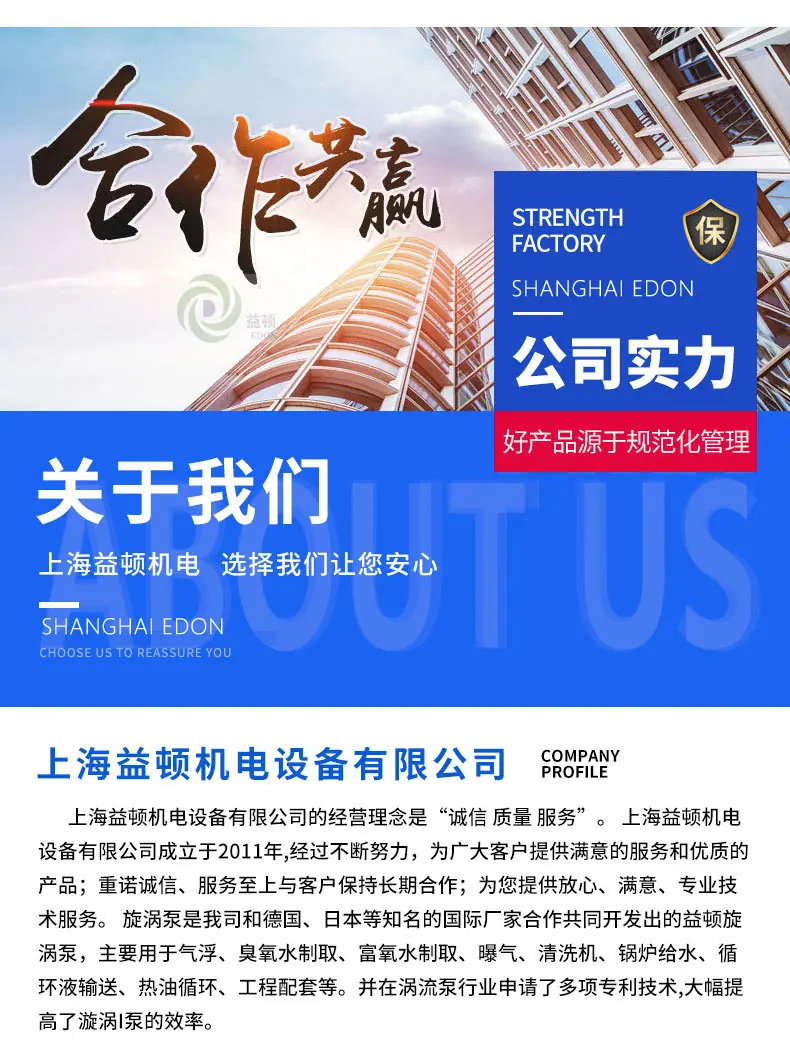 合作共赢已修